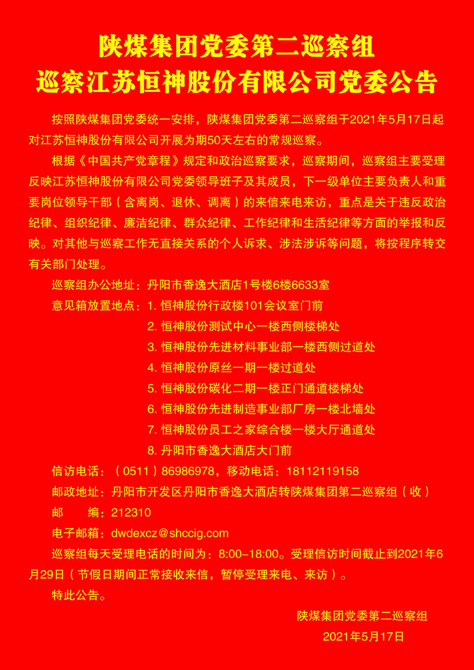 181621338893121483.jpeg 微信圖片_20210518194646.jpg