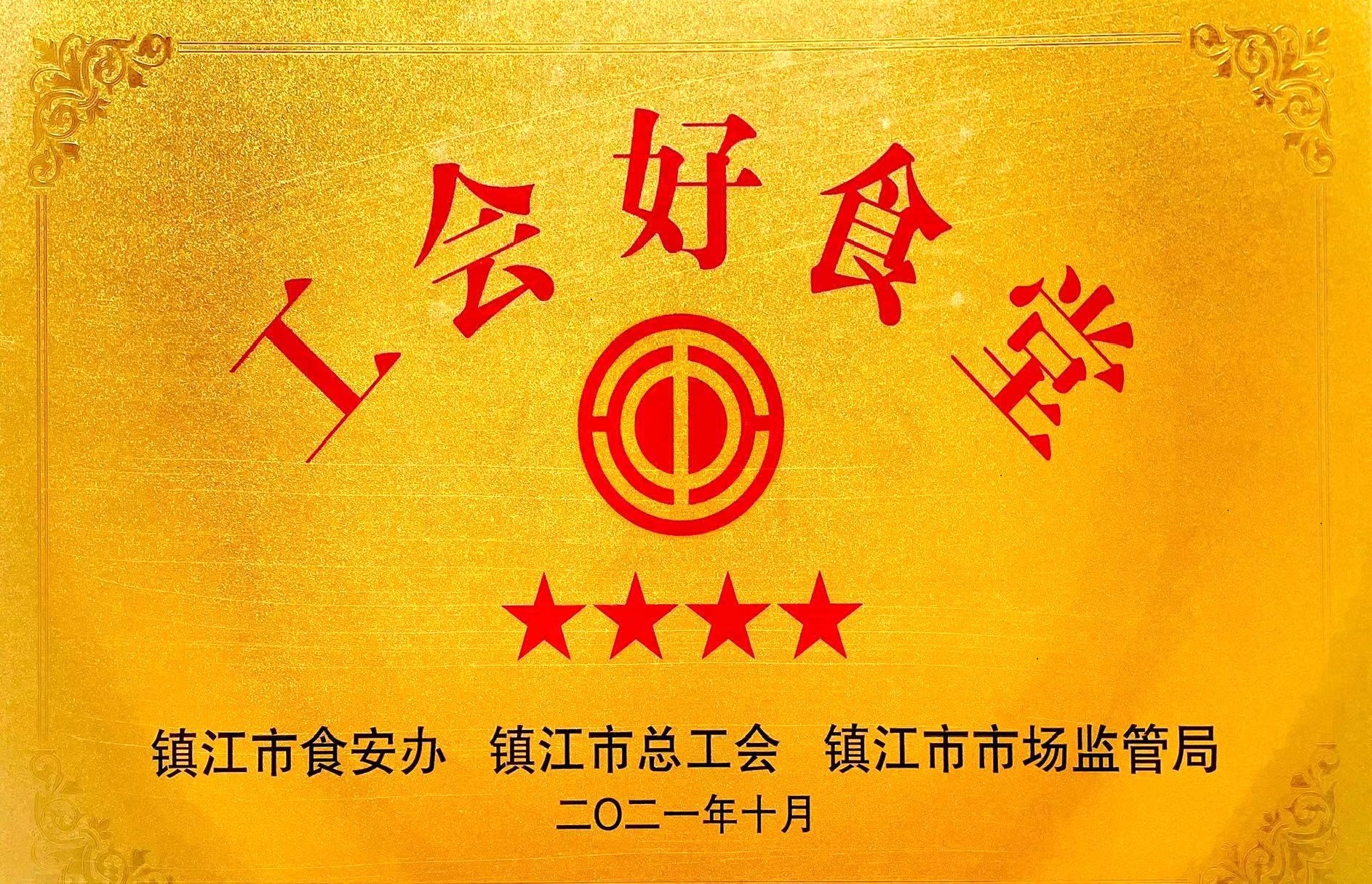 031638521820957463.jpeg 獎牌.jpg