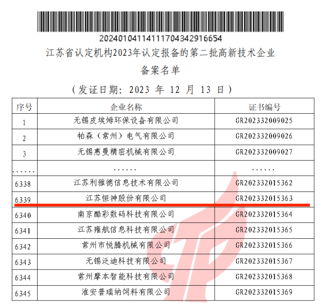 101704886027877731.png image.png