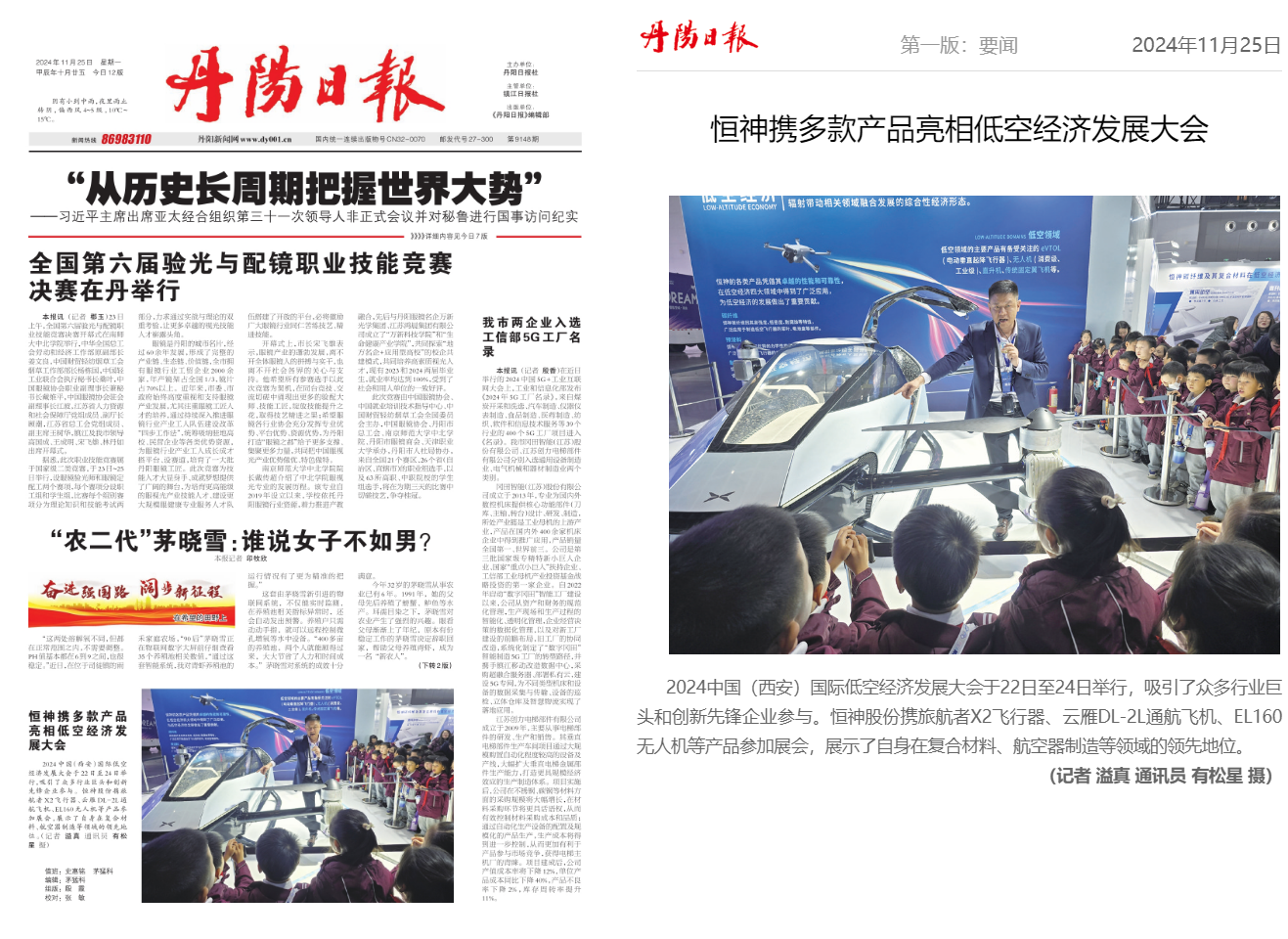 251732495466700533.png image.png